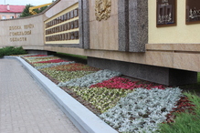 Доска почета